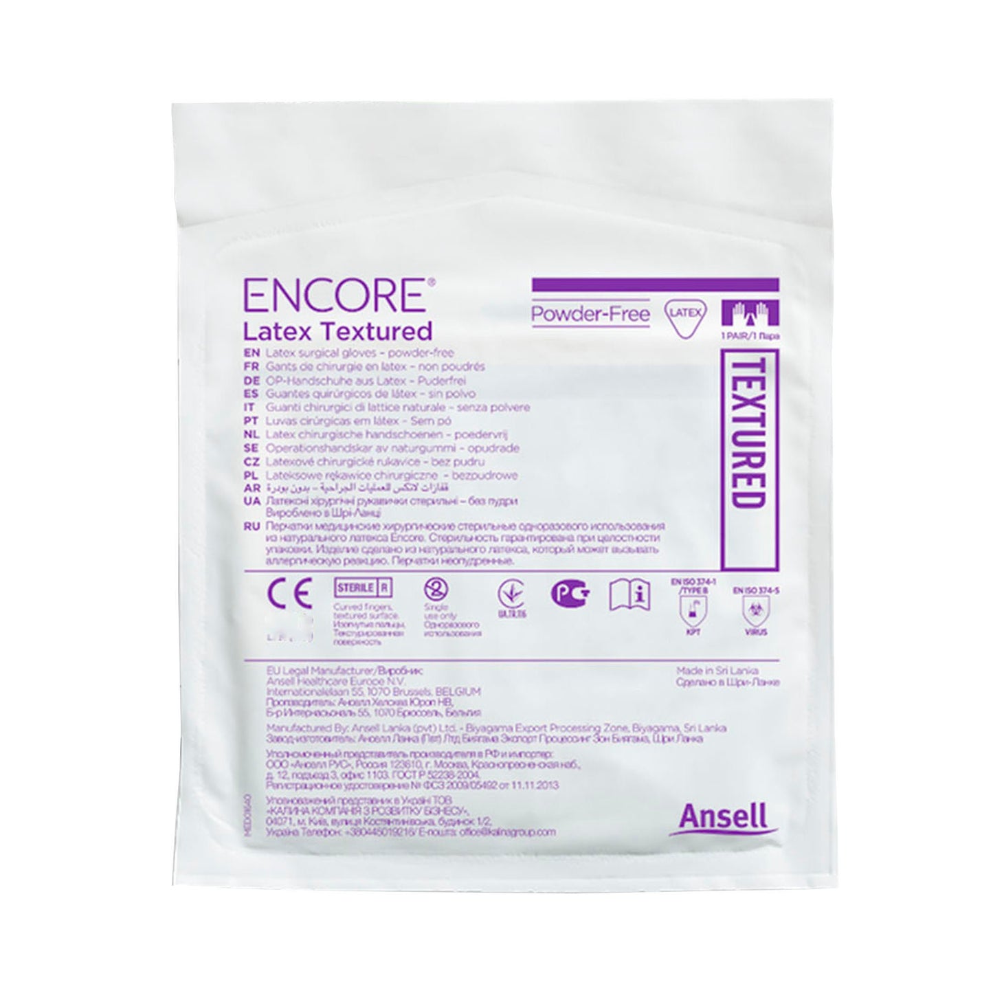 Sterile ENCORE® Latex Textured Latex Surgical Gloves, Ivory - view 3