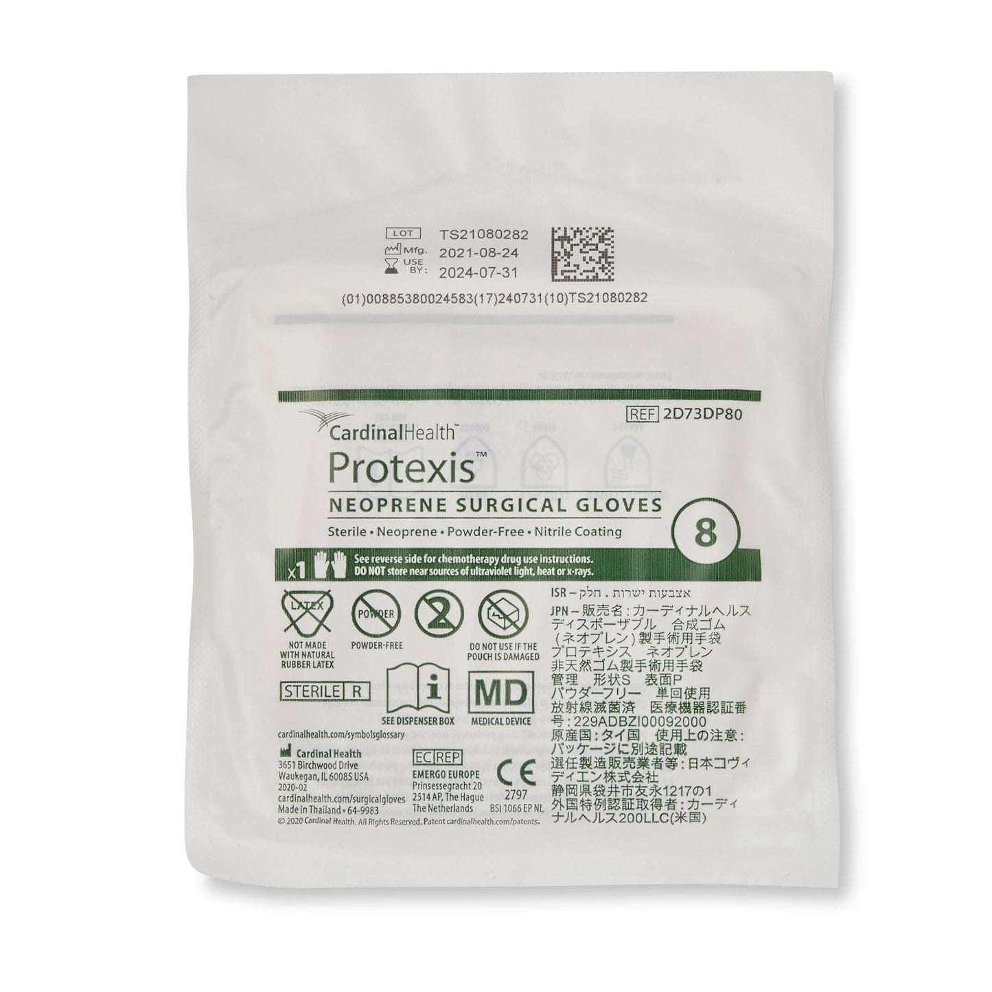 Sterile Protexis™ (formerly Duraprene™ Plus ) Polychloroprene Surgical Gloves, Ivory - view 3