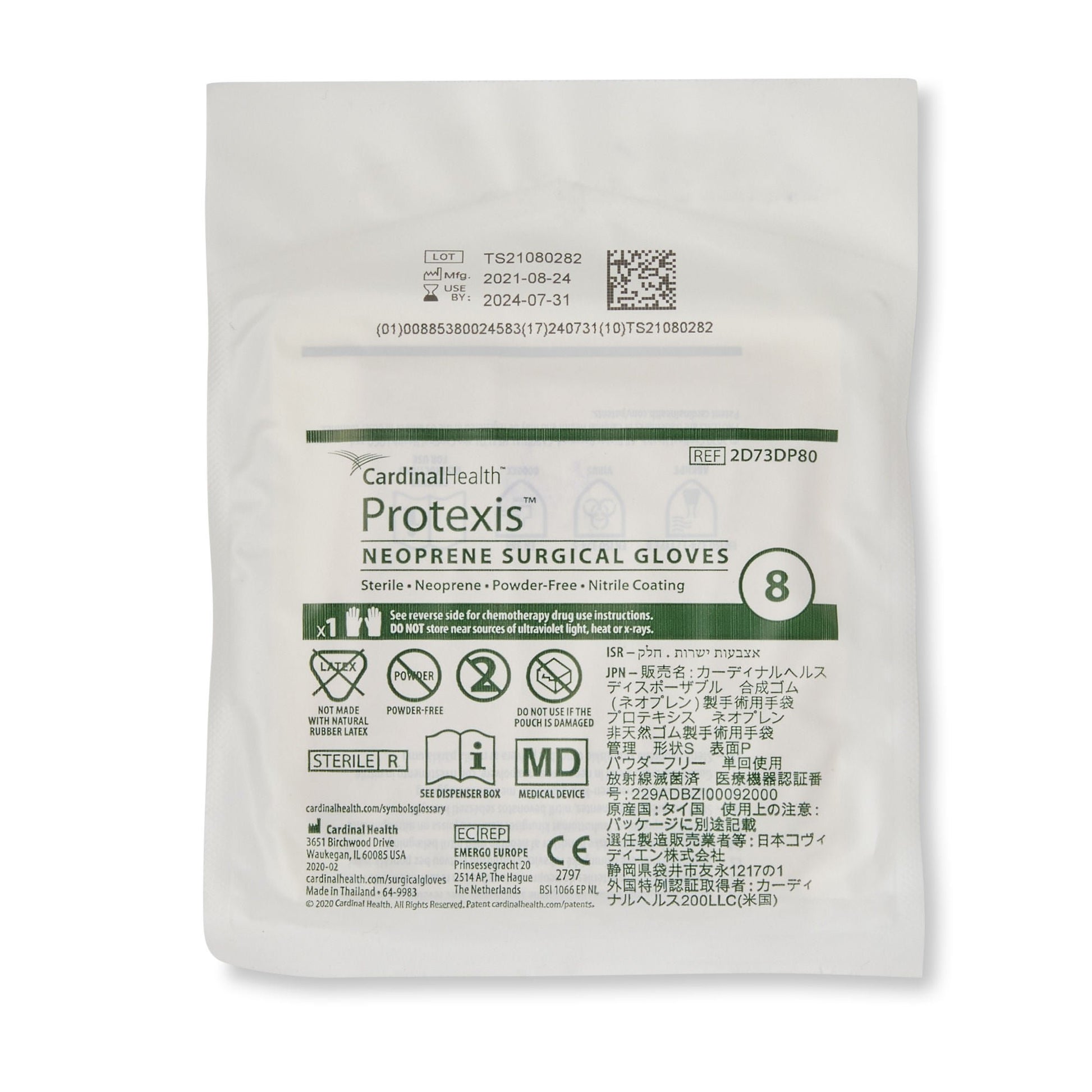 Sterile Protexis™ (formerly Duraprene™ Plus ) Polychloroprene Surgical Gloves, Ivory - view 3
