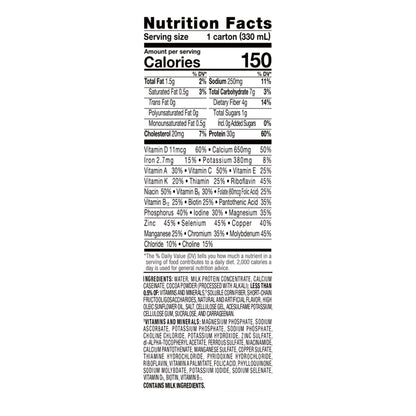 Ensure® Max Protein Nutrition Shake, Chocolate, carton