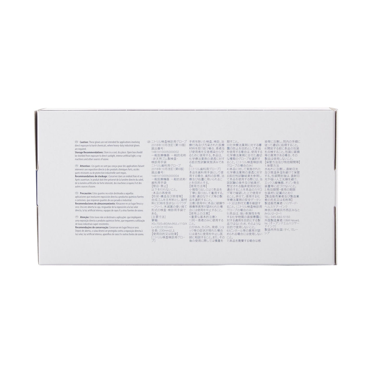 Halyard™ Lavender™ Nitrile Exam Gloves, Lavender - view 6