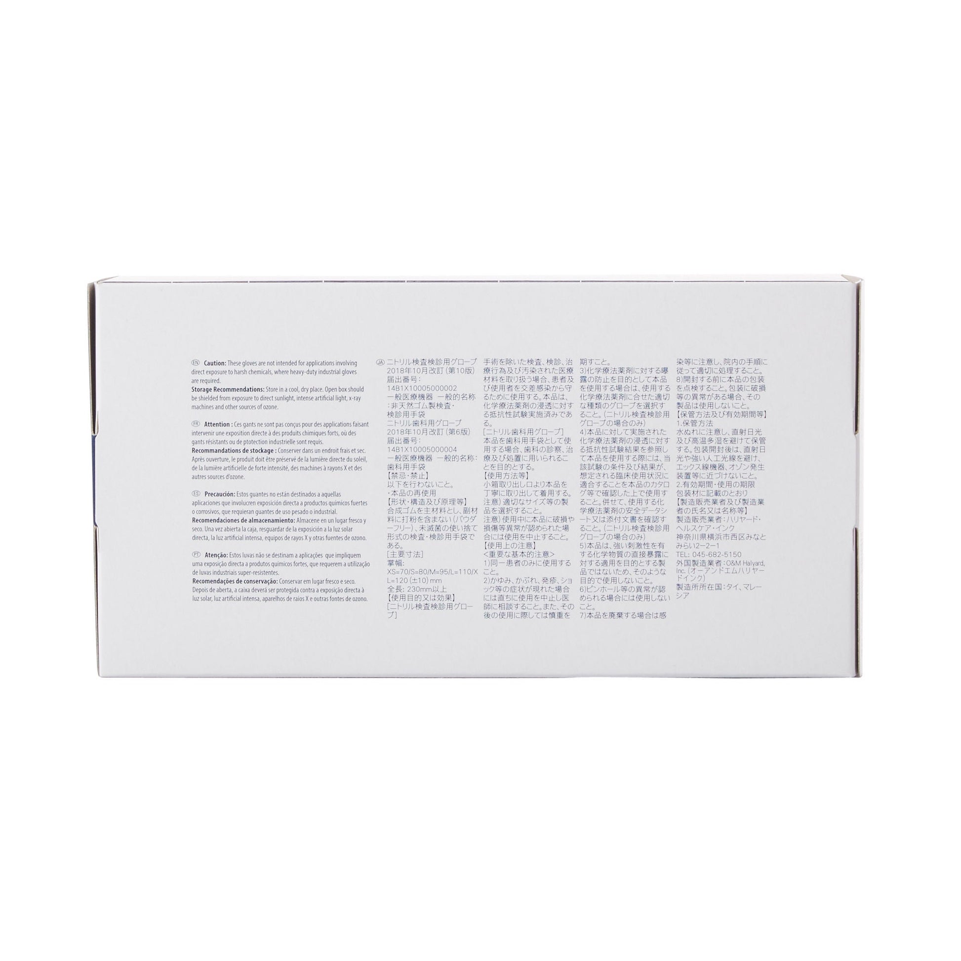 Halyard™ Lavender™ Nitrile Exam Gloves, Lavender - view 6