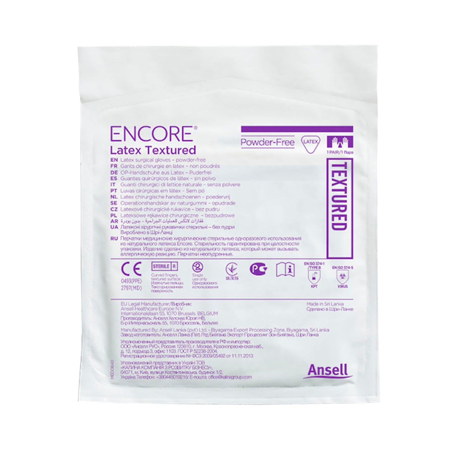 Sterile ENCORE® Latex Textured Latex Surgical Gloves, Ivory - view 7
