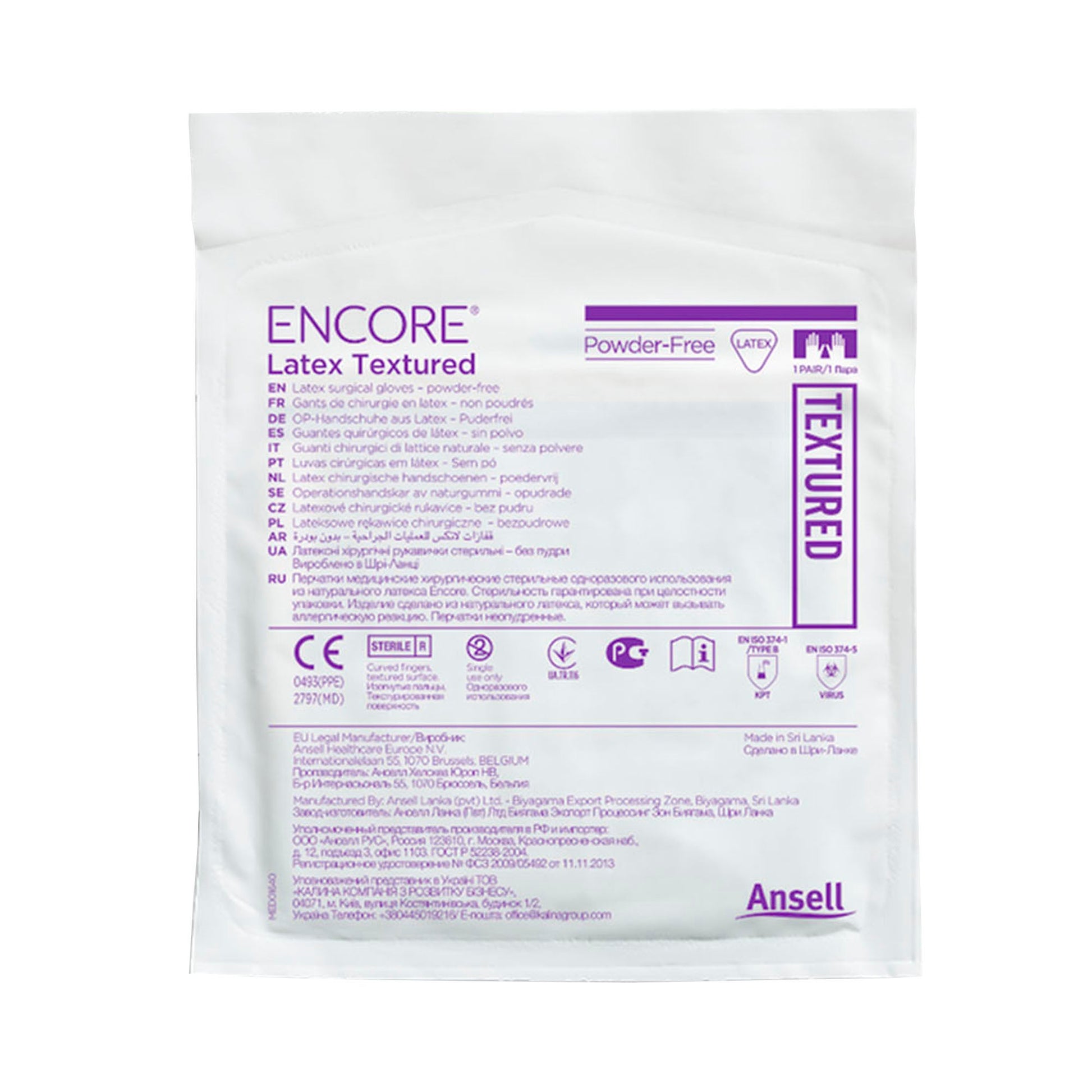 Sterile ENCORE® Latex Textured Latex Surgical Gloves, Ivory - view 7