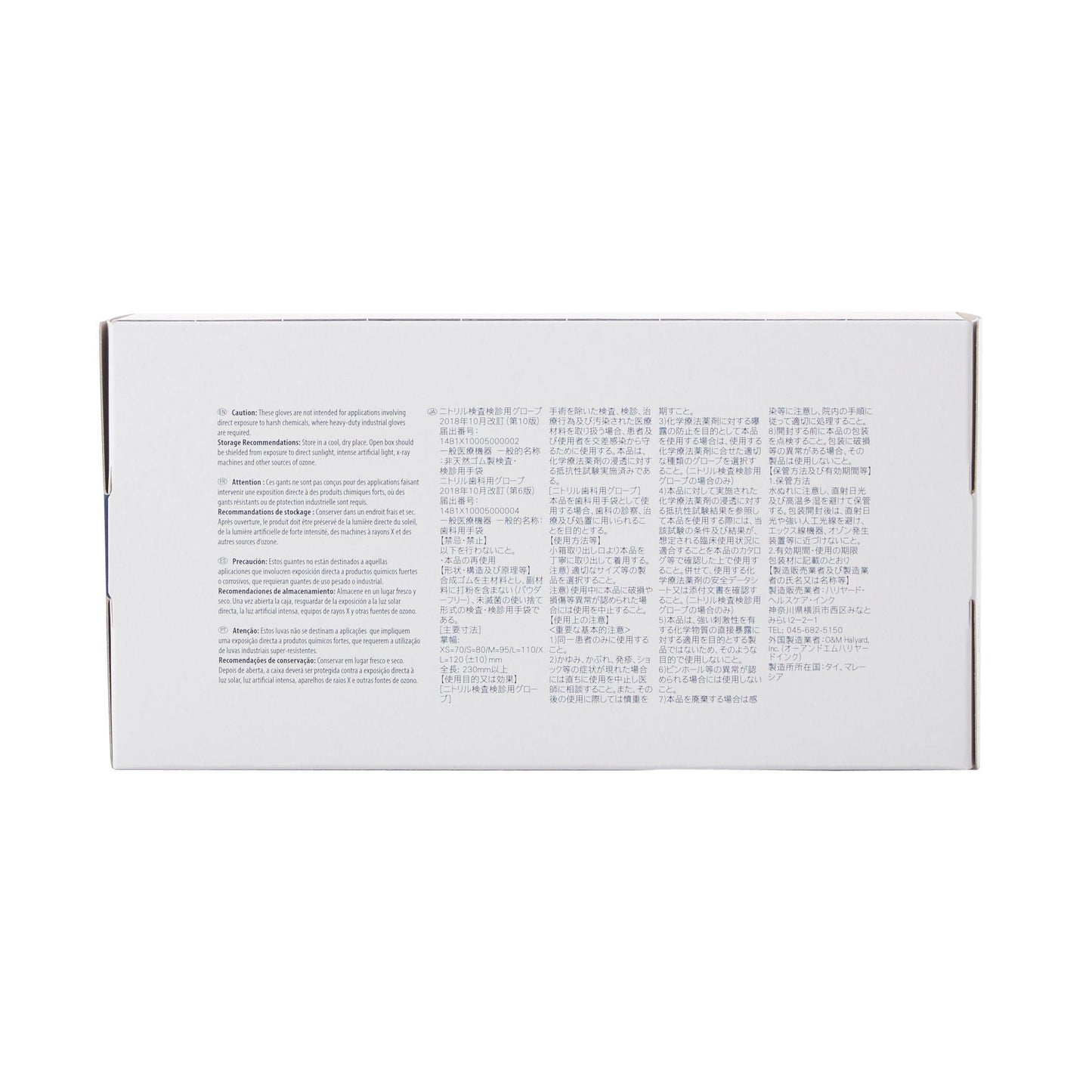 Halyard™ Lavender™ Nitrile Exam Gloves, Lavender - view 3
