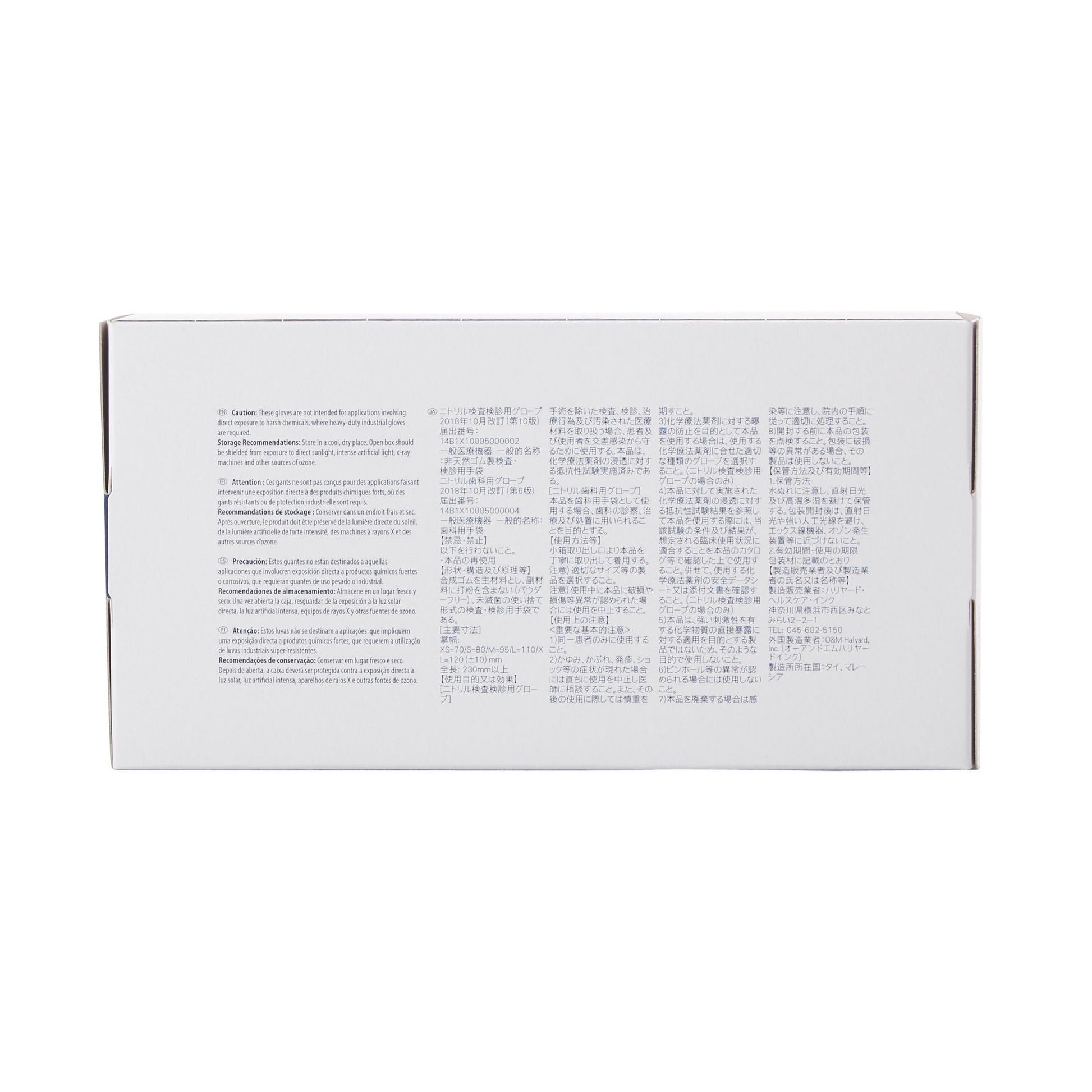 Halyard™ Lavender™ Nitrile Exam Gloves, Lavender - view 3